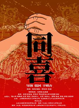 杜比视界