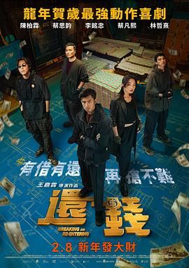 无删减版在线观看