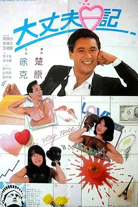 超清在线观看