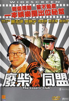 手机免费播放