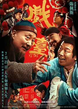 1080P高清完整版播放