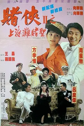 手机在线观看