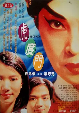 蓝光完整版在线看