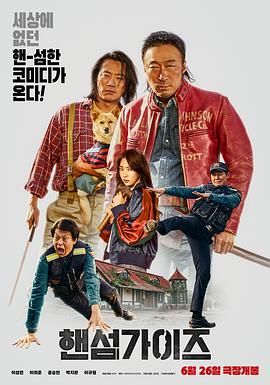 BD国语高清完整版