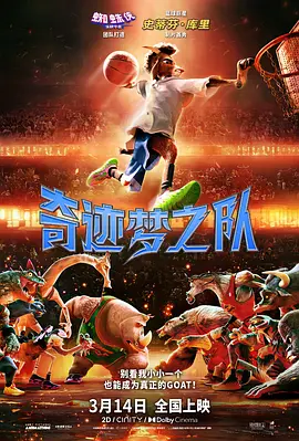 DVD无删减90分钟观看