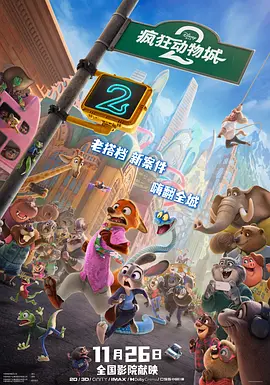 高清立体3D