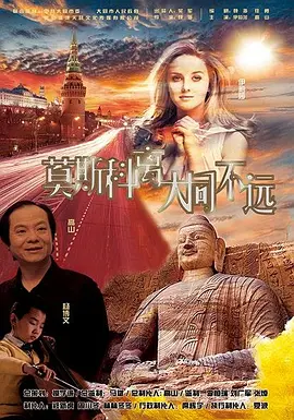 未删减电影
