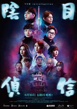 全集免费观看超清