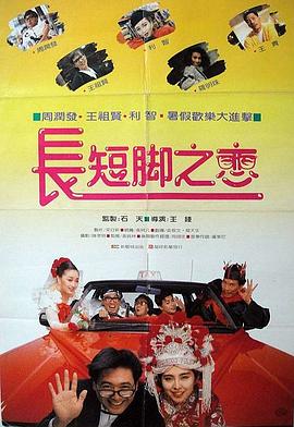 超清在线观看