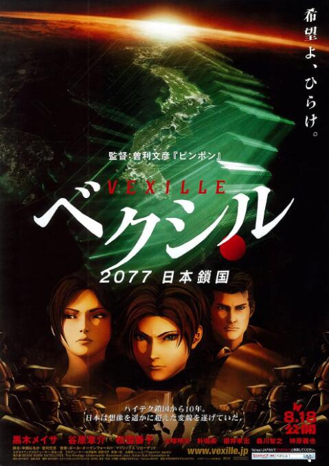 中文字幕