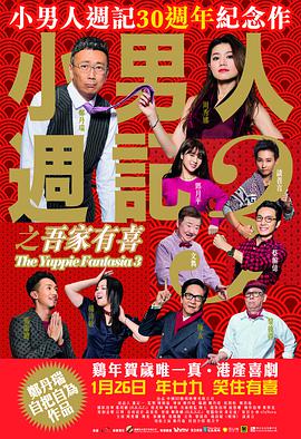 HD免费在线播放