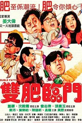高清版在线观看
