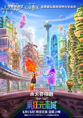 全集已更新国语版
