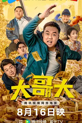 清晰在线播放观看