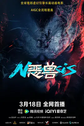 DVD无删减90分钟观看