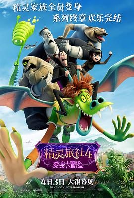 完结高清影视