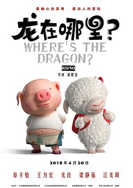 中文字幕