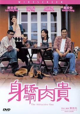 简繁英字幕