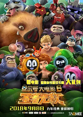720p蓝光