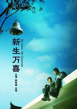 中文字幕