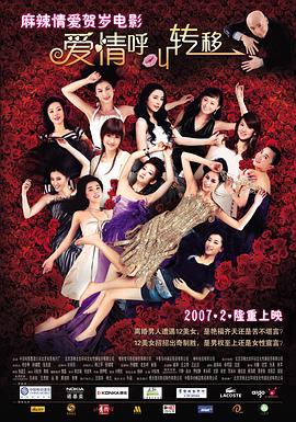 BD高清免费观看