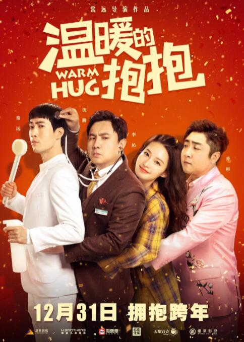 高清蓝光在线观看