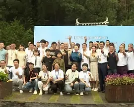 完结高清影视