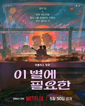 高清立体3D