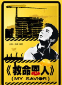 1080HD高清在线观看