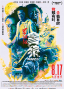 免费高清在线观看