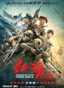 国语版