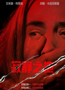 完结完整版观看