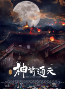HD免费在线播放