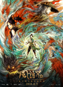 BD高清免费观看