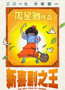 中文字幕在线手机播放