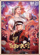 中文字幕在线手机播放