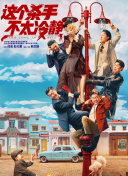 正片