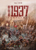 1080P手机在线看