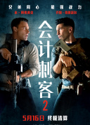 免费高清在线观看