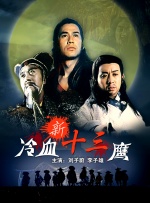完结完整版观看