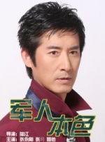 国语版