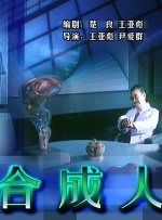中文字幕未删减版在线观看