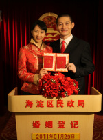 HD国语中字