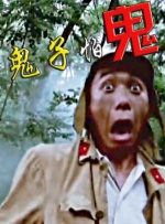 中文字幕