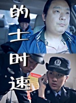 全集已更新国语版