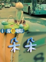 1080p蓝光
