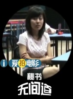 中文字幕