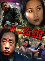 字幕全集免费观看