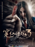 手机在线观看