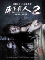国语版